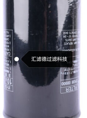 37438-08900 供应空压机滤芯 3743808900