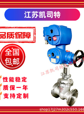 MKZ941H-64C 煤矿井下MA铸钢闸阀 煤安矿用隔爆型电动闸阀DN250