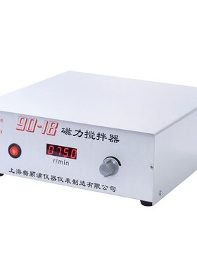 【上海梅颖浦】90-1/90-1A/90-1B磁力搅拌器/20L/60~2000r/min