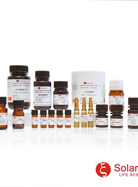 F8330 阿魏酸 Ferulic acid 1135-24-6 科研用