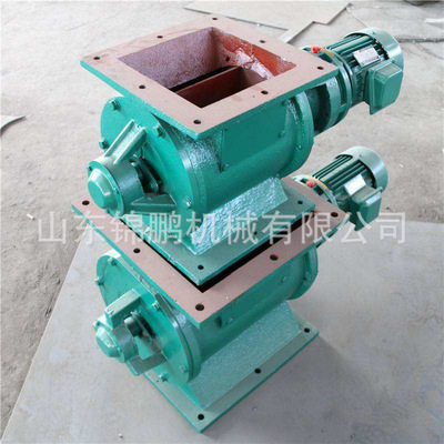 星型卸料器刚性轮给料机星型下料器关风器旋转给料机