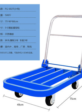 加厚蓝色方管四轮静音仓库车间搬运推动车折叠平板拉货手推车