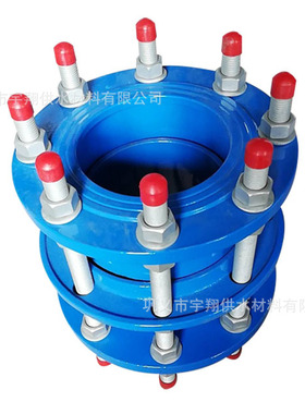 生产双法兰松套传力接头 C2F型传力接头 可拆卸法兰传力接头