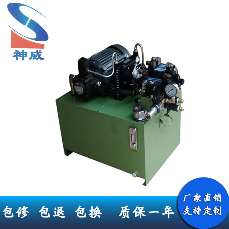 小型成套液压系统YZL型液压站 工业设备数控机床油压站厂家