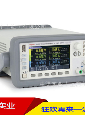促销常州同惠TH6402A型三通道可编程直流电源