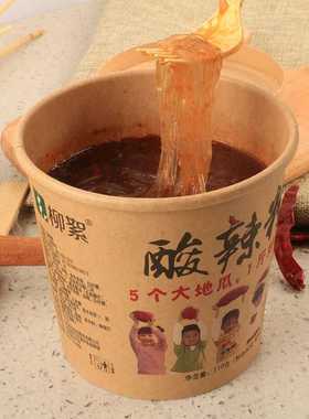 泗水柳絮酸辣粉山东特产零食早餐出口地瓜粉条红薯粉丝整箱六桶