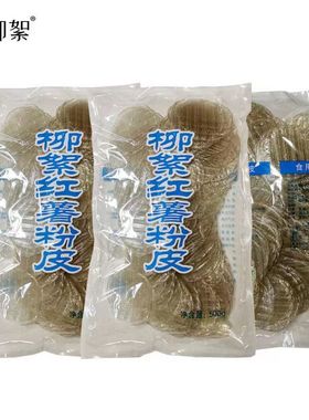 柳絮红薯小粉皮500克一袋泗水特产炖鸡炒菜涮火锅水煮小粉皮袋装