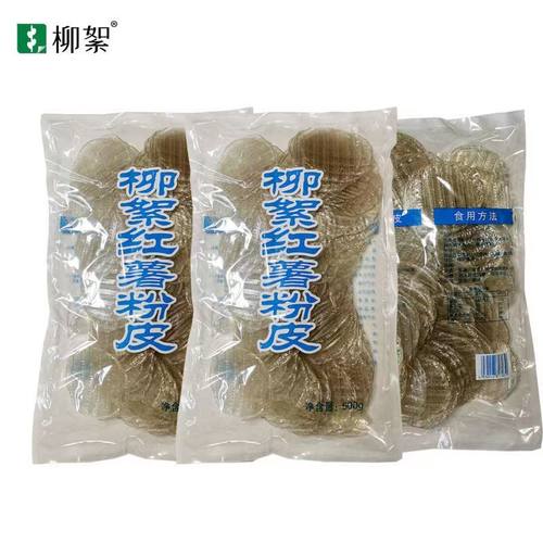 红薯小粉皮柳絮粉皮山东泗水特产