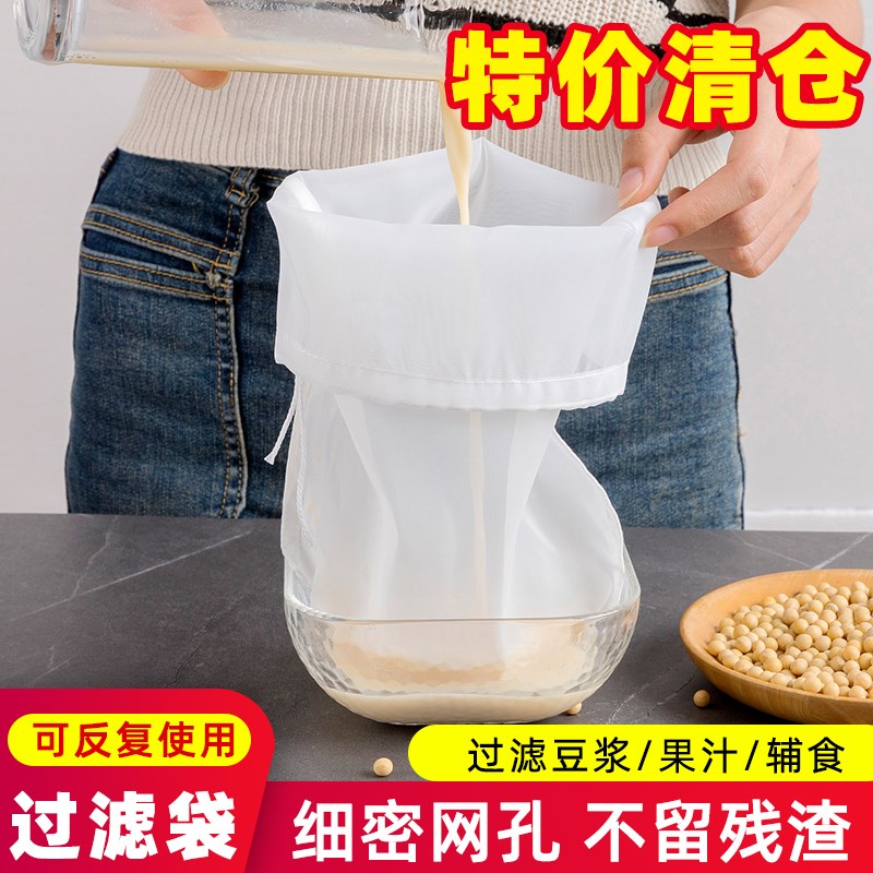 挤馅袋馅布饺子馅挤水器挤菜馅滤酒器豆浆过滤网超细蔬菜馅脱水袋