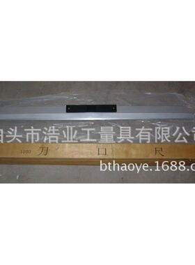 4001 004000x100x20镁铝刀口尺0制造 x刀口尺4000mm