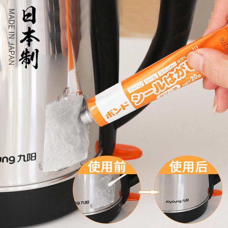 日本进口除胶剂汽车去胶清除剂家用粘胶去除剂清洗万能不干胶玻璃,3C数码配件,USB多功能数码宝,淘宝优惠券,粉丝福利购,淘宝优惠卷