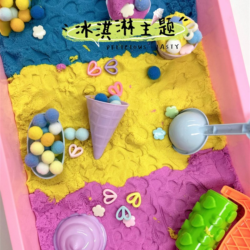 宝贝玩恐龙蛋糕冰淇淋工程车主题感官盒儿童早教玩具套装男女