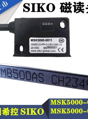 德国SIKO磁栅尺MSK500AS-0005/5000-0241/0011磁读头MB500AS磁尺
