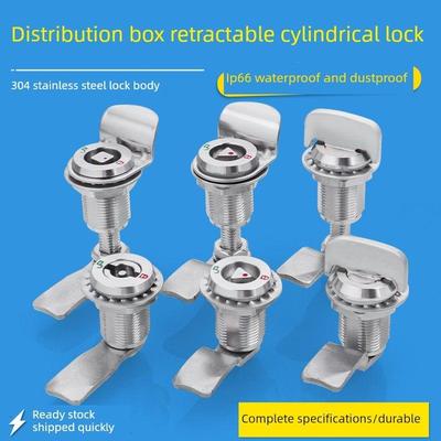 304不锈钢三角一字电柜配电箱锁Ms816伸缩式张力锁列车地铁圆柱锁
