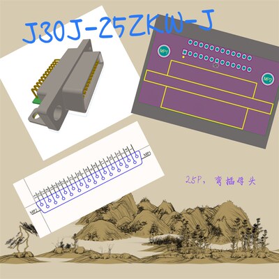 中航光电J30J系列矩形电连接器PCB封装库 JONHONN AD格式 带3D模