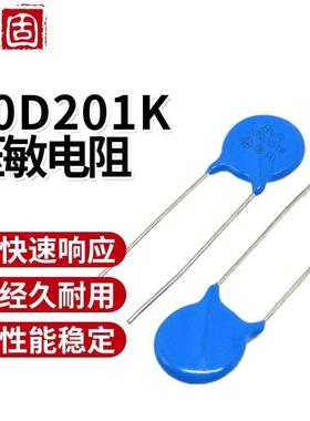 铸固压敏电阻220V-ZOV直插压敏电阻10D201K-10%体积小快速响应10D