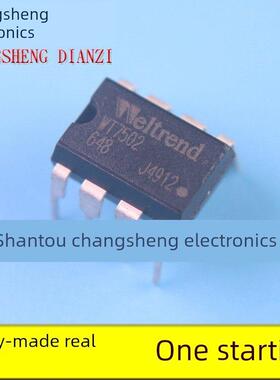 [长盛电子]Wt7502 7502电源管理芯片Dip-8