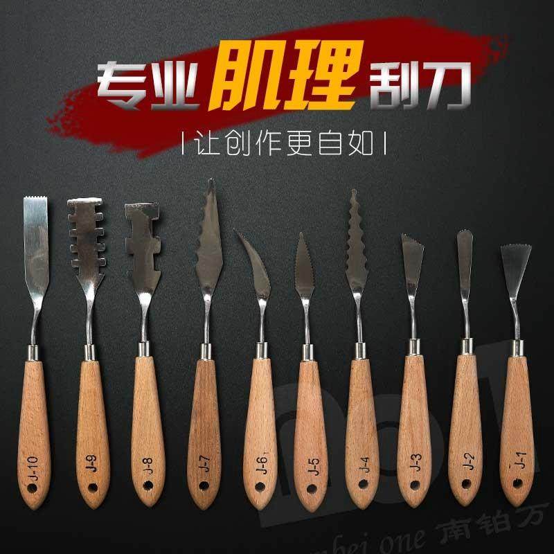 油画刮刀肌理刀水粉颜料调色刀异形刀油画刀锯齿颜料刀色彩肌理刀,3C数码配件,USB多功能数码宝,淘宝优惠券,粉丝福利购,淘宝优惠卷