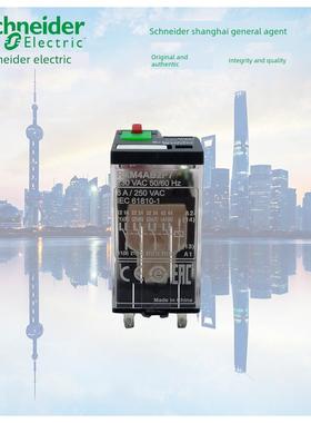 施耐德小型Rxm4Ab2Fd插入式中间继电器Dc110V四开四关14针