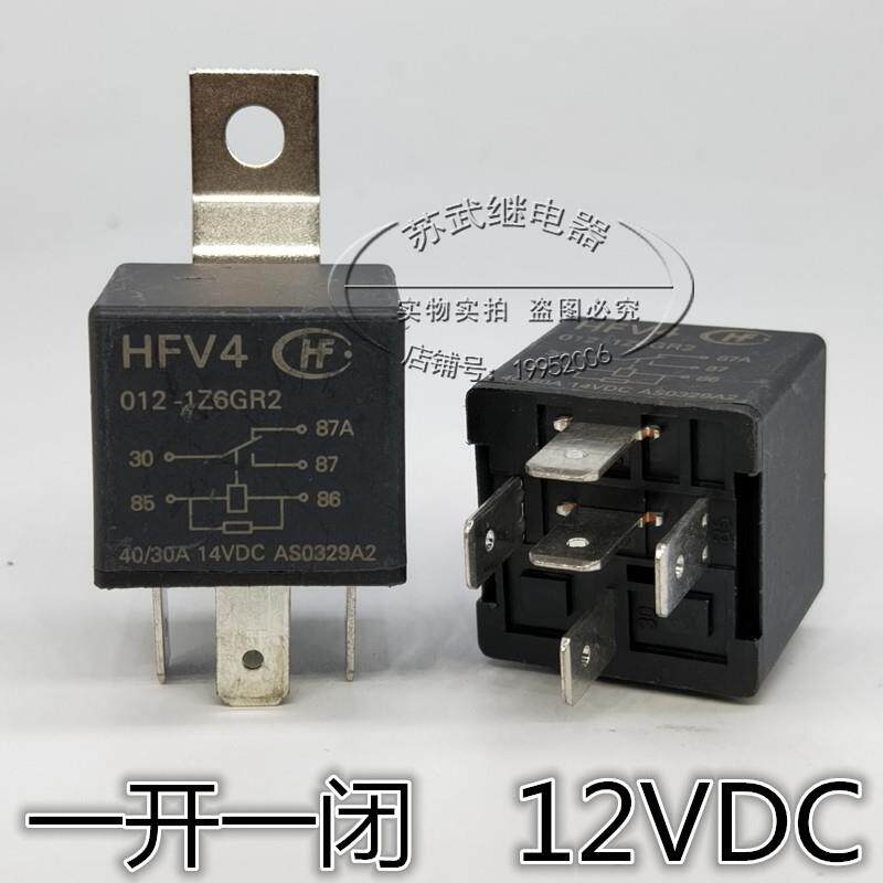 宏发汽车继电器 HFV4-012-1Z6SG 正品 12VDC 40/30A 5脚 散新现货