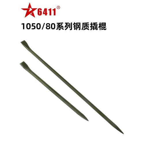 6411工厂撬棍特种钢淬火钢钎消防救援破拆撬杠高硬度车载防身撬棒