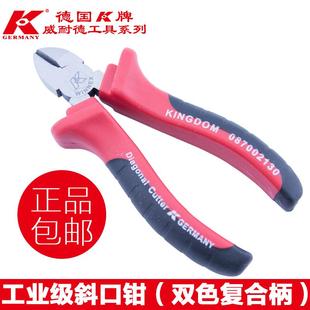 原装 K牌 进口6寸斜嘴钳5寸偏口钳斜口钳压线钳斜口剪钳电子电工钳