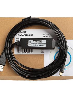 LC-1AMAN-020 适用Raynen睿能伺服驱动器调试电缆 CN1通讯下载线