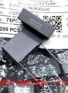 5祇 厦门法拉 MKP25 105K 450V 1uf 1.0uf 450v 105 安规薄膜电容