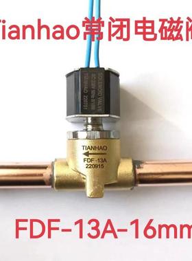 顺丰立发TIANHAO牌制冰机脱冰海鲜机制冷二通电磁阀FDF11AFDF8A02