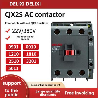 德力西Cjx2S-1210交流接触器2510 220V1810单相380V三相3210 6511