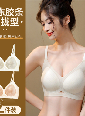 内衣女2024新薄款小胸聚拢收副乳防下垂无痕性感美背细肩带文胸罩