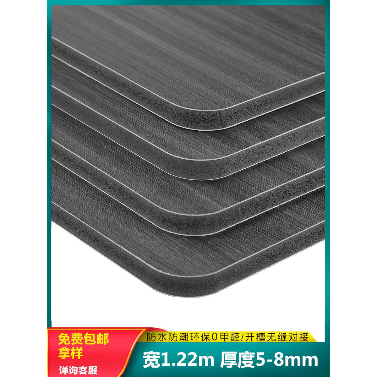 新卡曼斯竹碳纤维实心木饰面板集成墙板竹炭木纤维板碳晶护墙板品