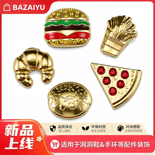 适配Crocs洞洞鞋金属趣味鞋扣