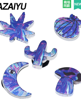 巴仔鱼洞洞鞋配饰高级鞋扣配件金属紫色月亮鞋花适配Crocs/Cross