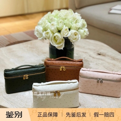 Loro Piana诺悠翩雅Extra pocket L19盒子包鸵鸟皮手提单肩斜挎包