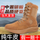 正品 魔改碳板作战靴男训靴棕色耐磨侧拉链户外训练战术登山沙漠靴