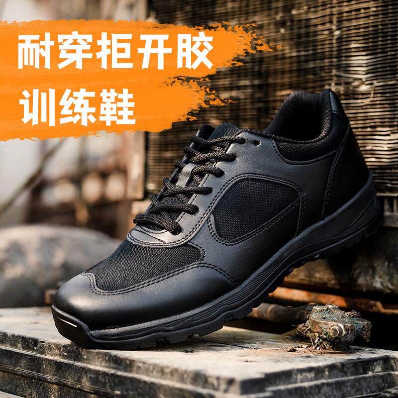 当天发-开胶断底换新-体能训练鞋