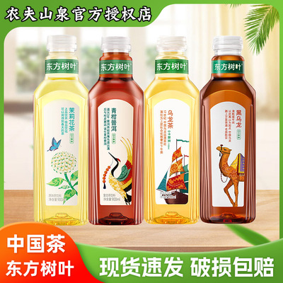 农夫山泉东方树叶0糖0卡茶饮料
