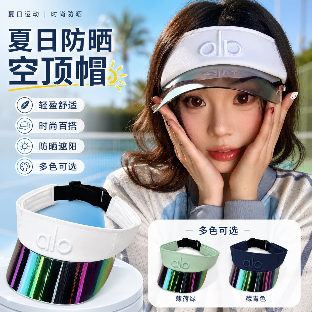 空顶帽女透明大帽檐运动遮阳帽夏季网球高尔夫户外休闲太阳帽图片