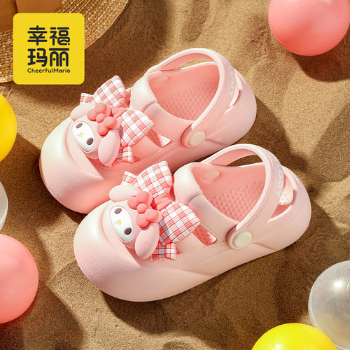 幸福玛丽美乐蒂儿童洞洞鞋女童夏外穿沙滩防滑可爱三丽鸥女孩凉拖