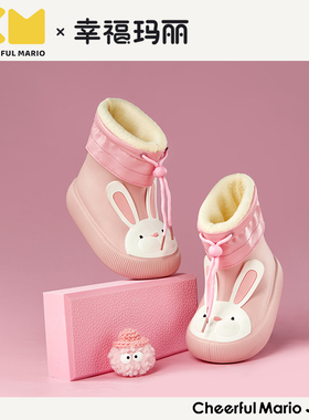 幸福玛丽宝宝雨靴儿童雨鞋男童女童小童防滑婴儿幼儿小孩水鞋胶鞋