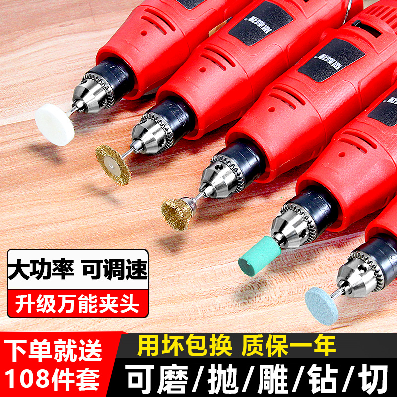 速发小磨机小型切持打磨机迷你玉石抛光手割珍珠电动雕刻笔磨头电