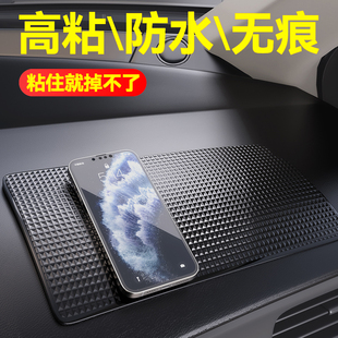 速发车用汽车固痕高粘强力车载防滑垫器手机无定神贴耐高温纳米双
