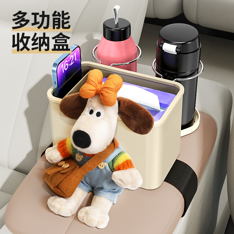 速发车载纸箱盒汽车扶手摆抽纸盒高级感收纳盒水杯支架车用内饰品