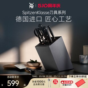 速发福腾宝不锈钢刀具厨具家用刀具套装6件套菜刀砍骨刀