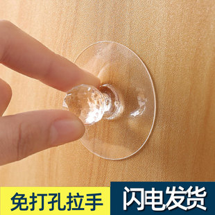 速发柜门拉手免打孔粘贴自粘推柜门橱柜抽屉柜子衣拉玻璃窗门把手