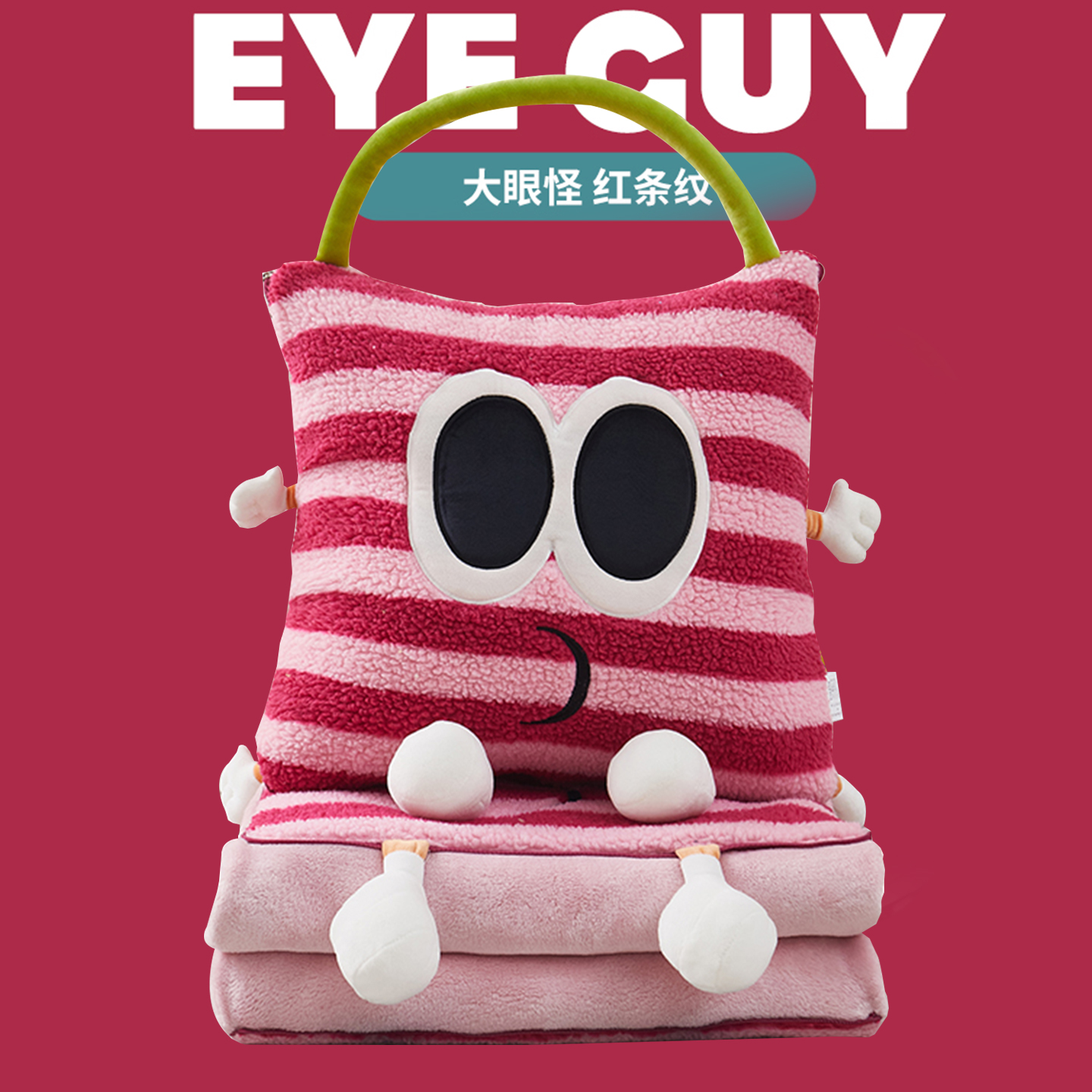 速发多巴胺手拎午枕被用两子办公室抱睡汽车抱枕毯子二合一车载枕