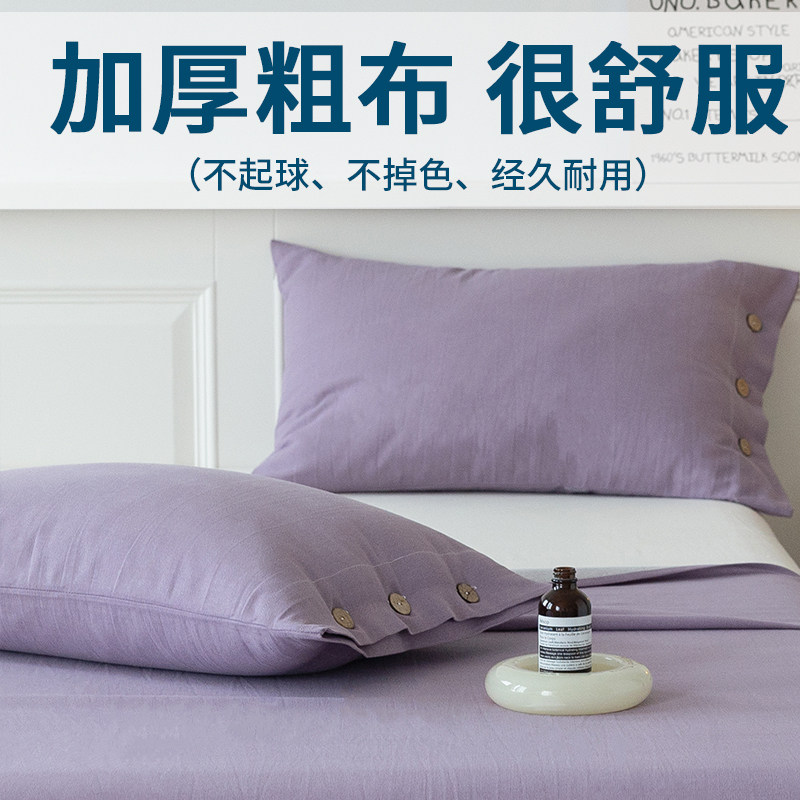 速发加厚加枕老粗布密套一对装纽扣款秋冬枕头套四套通用枕芯内胆