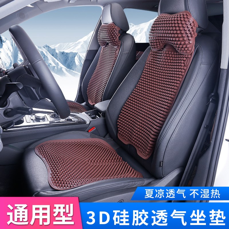 速发汽车坐垫四季通用靠背 弹力硅胶立体 按摩腰靠 通风透气 硅胶