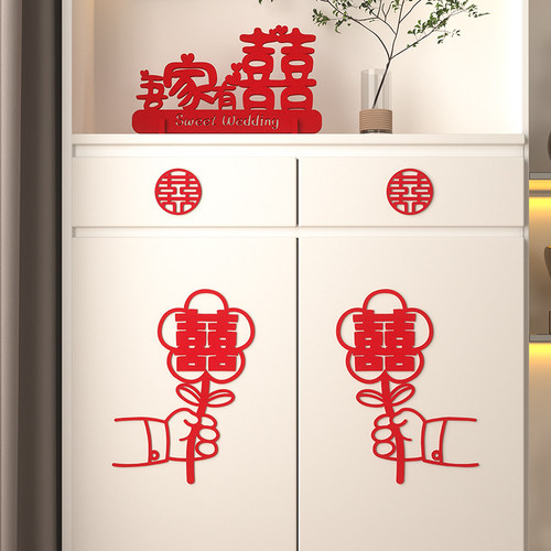 速发婚房布置男方卧贴喜字拉高级感婚礼背景墙装饰室花结婚套装